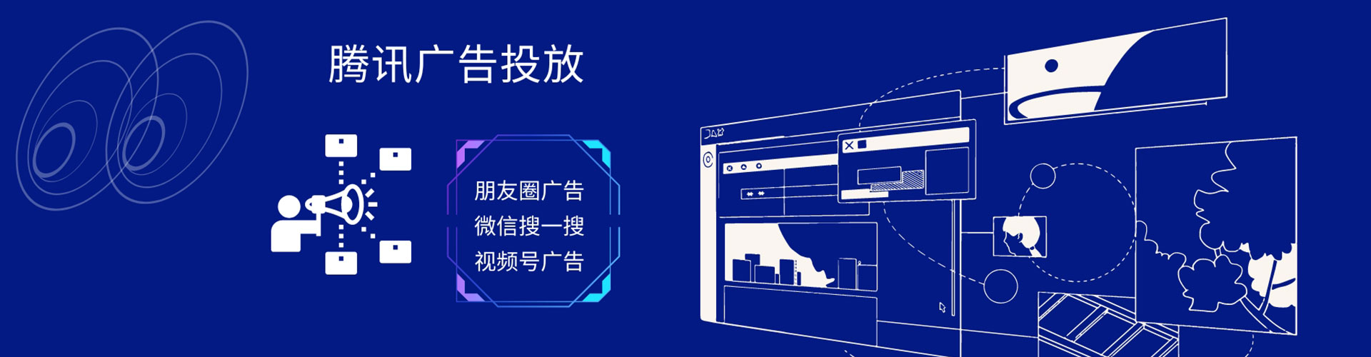 南县竞价推广开户