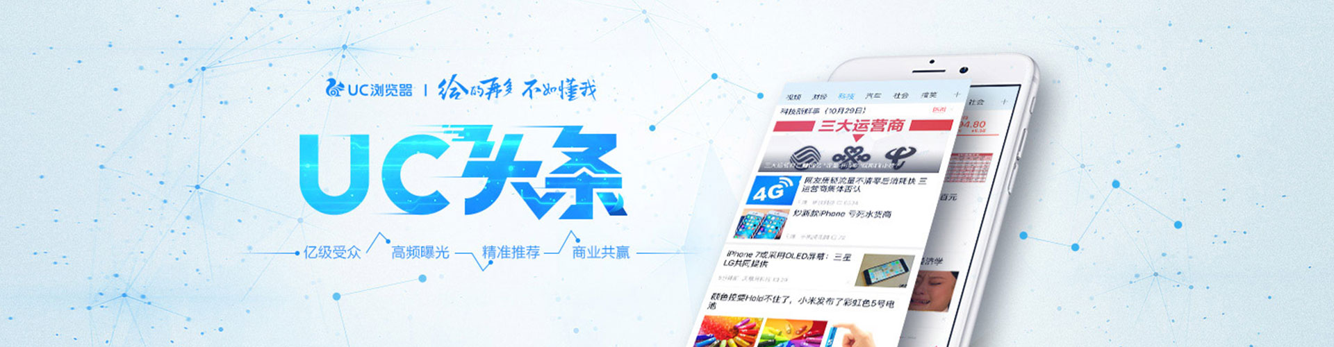 南县百度竞价代理