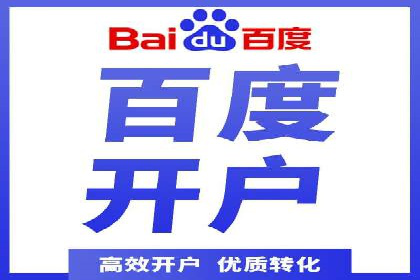 百度推广平台操作指南：案例解读，轻松实现广告目标